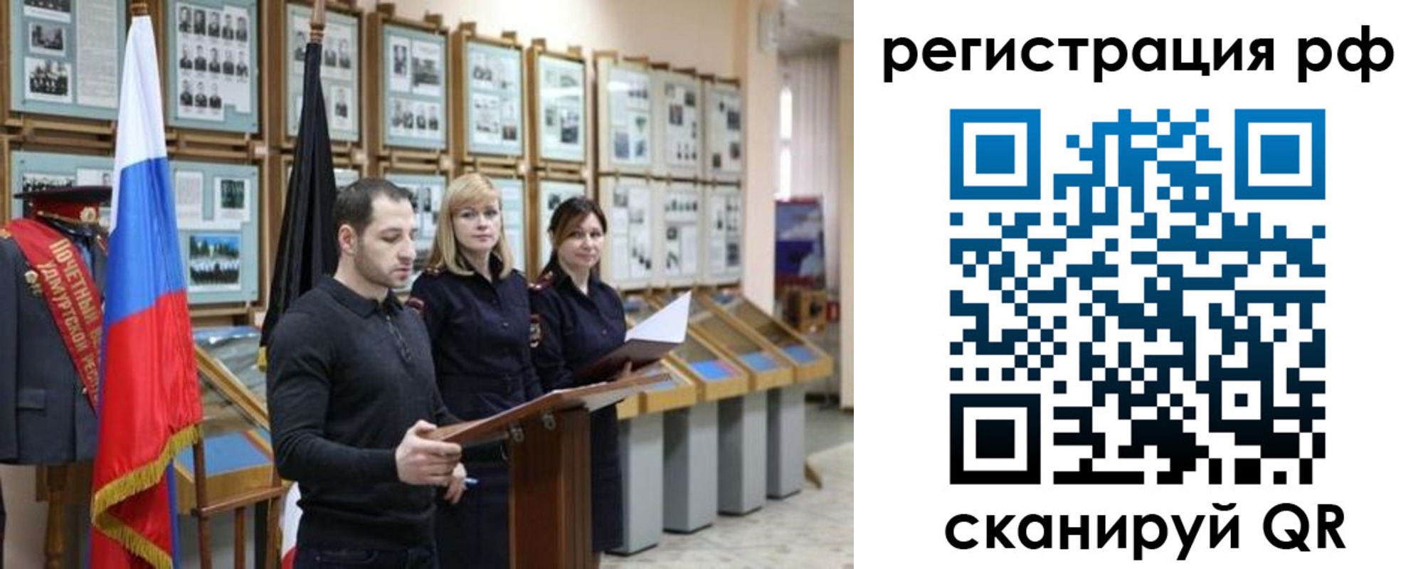 временная регистрация адрес в Кусе